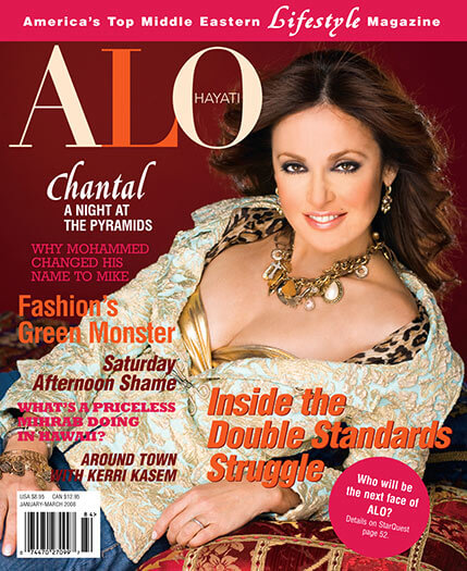 ALO Magazine Subscription